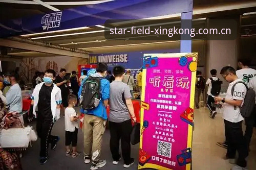 星空体育怎么样安装教程 揭秘星空体育安装教程背后的真相:3分钟掌握V3.1版全流程,错过你就亏了