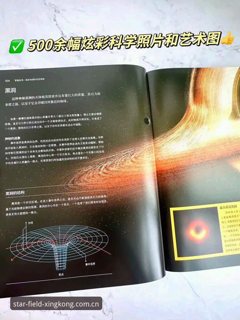 星空体育赛事追踪iOS版 星空体育赛事追踪iOS版全面评测:从数据到体验的深度解析