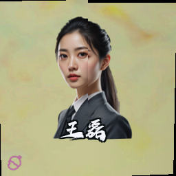 王磊